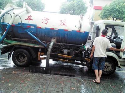 吸污車暗夜偷排，雨水道變“排污道”惹民怨