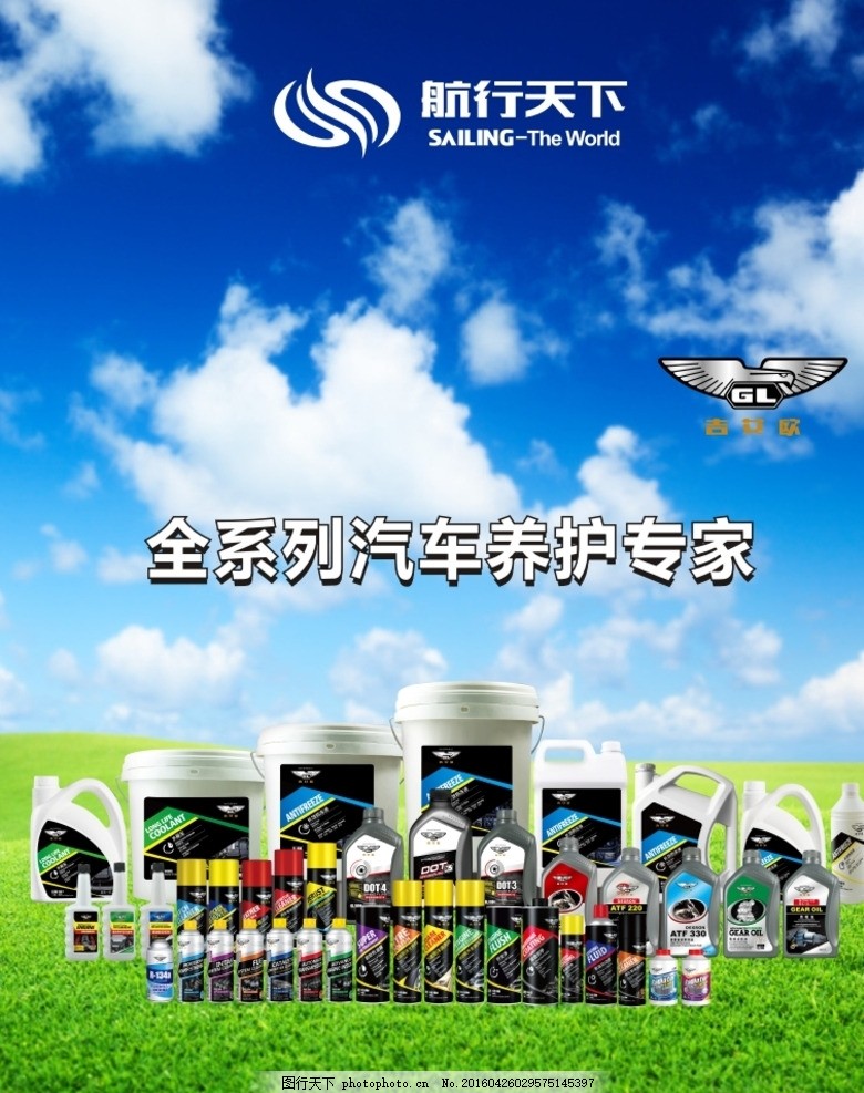 車·如初見，智能養護——守護每一次出行